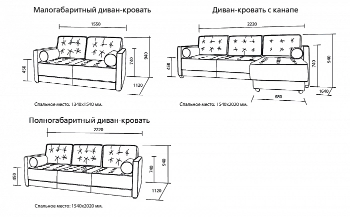 Фотогалерея Диван ДЖАННИ 5