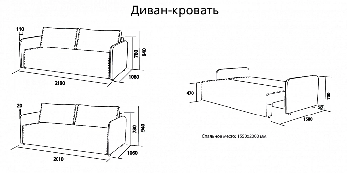 Фотогалерея Диван ДЖАННИ 6