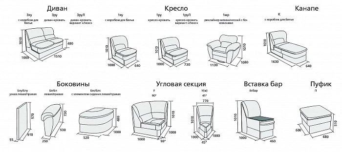 Фотогалерея Модульный диван ОРИОН 2