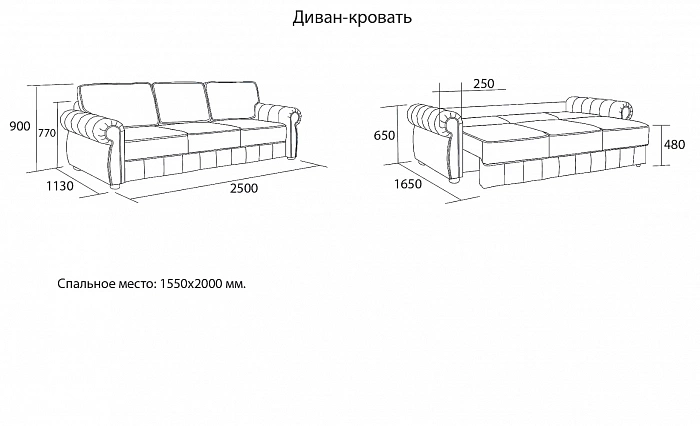 Фотогалерея Диван ЛОРЕНЦО