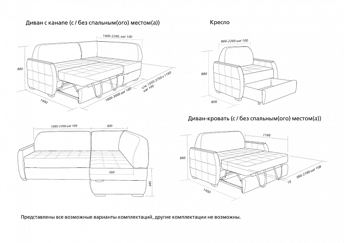 Фотогалерея Модульный диван КОМФОРТ-41